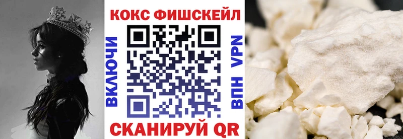 Где найти наркотики Торжок А ПВП  Меф  блэк спрут ТОР  Кокаин  МАРИХУАНА 