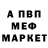 Метадон белоснежный Maxsi Games