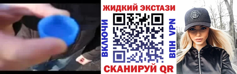 Бутират жидкий экстази  Торжок 