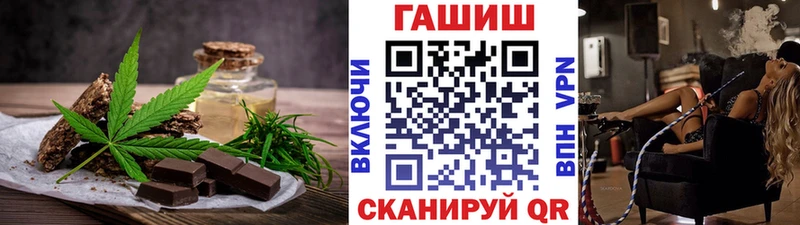 Cannafood марихуана  наркошоп  Торжок 