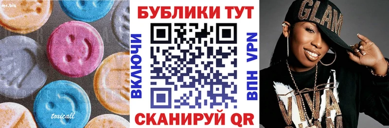 Экстази MDMA  МЕГА tor  Торжок 