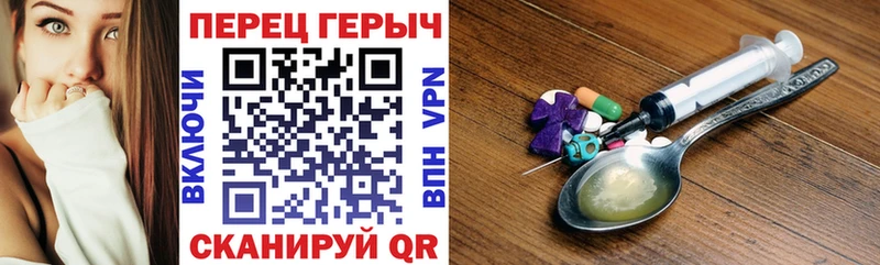 мега ССЫЛКА  Торжок  ГЕРОИН VHQ 