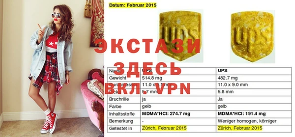 а пвп мука Богородск