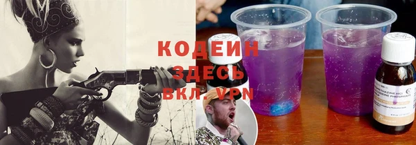 а пвп мука Богородск