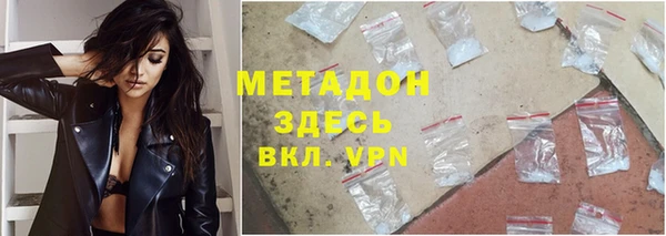 а пвп мука Богородск