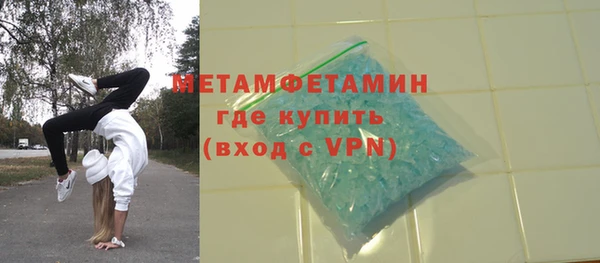 скорость mdpv Богородицк