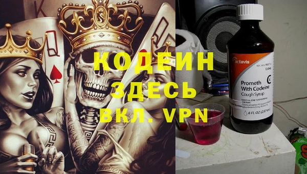 spice Пролетарск