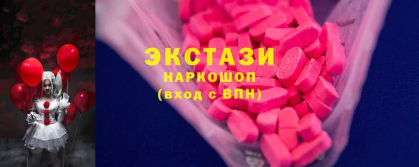 скорость mdpv Богородицк
