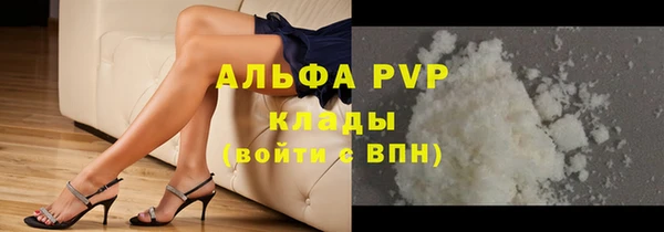 а пвп мука Богородск