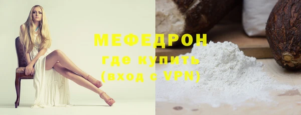 а пвп мука Богородск