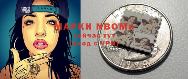 spice Пролетарск