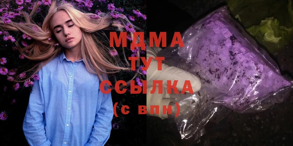 spice Пролетарск