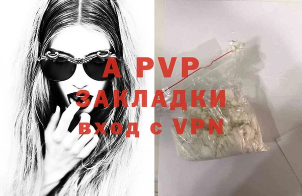 а пвп мука Богородск