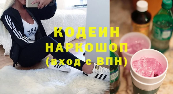 МДМА Протвино
