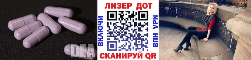 Лсд 25 экстази кислота  Торжок 