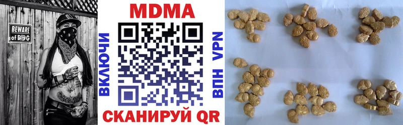 закладка KRAKEN как зайти MDMA Molly Торжок