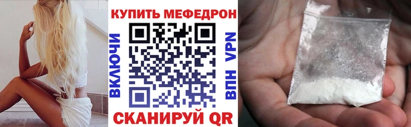 Мефедрон 4 MMC Торжок
