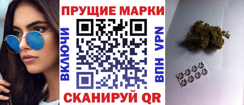 ОМГ ОМГ зеркало  Торжок  Наркотические марки 1500мкг 