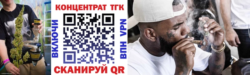 купить закладку Торжок MEGA ССЫЛКА Дистиллят ТГК THC oil
